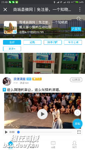 Screenshot_2017-07-31-22-40-30-976_com.tencent.mm.png